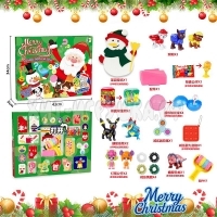 Адвент календарь новогодний с сюрпризами антистресс игрушки MS003